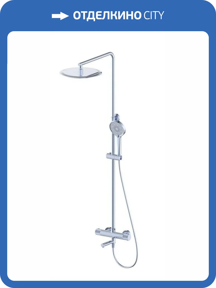 Душевая стойка Oliveeka Y OL-739902-CR хром фото 4