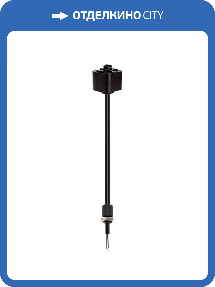 Подвес EKS Twin Mini 0У-00004817 фото 2