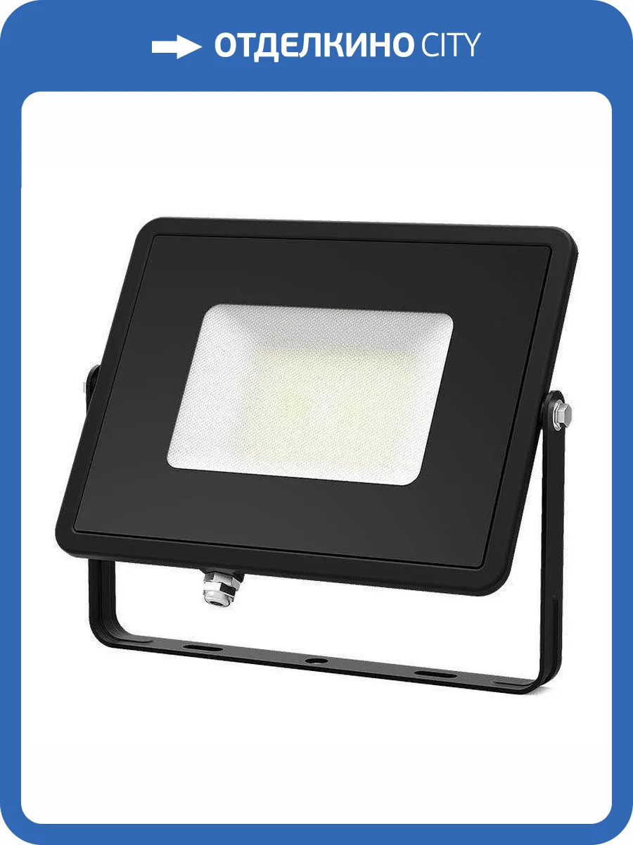 Прожектор светодиодный Gauss Qplus 50W 6500К 690511350 фото 2