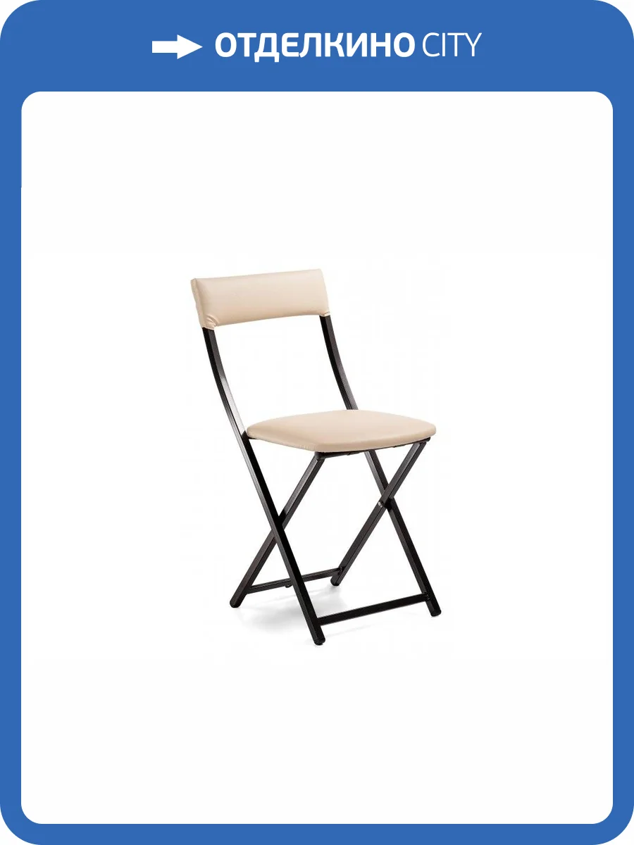 Стул Woodville Elevis 454005 ваниль крап / темный мусс фото 8