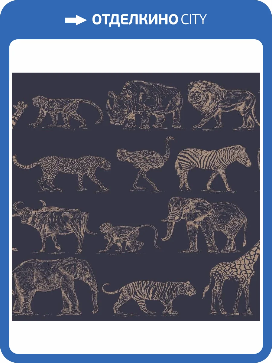 Обои флизелиновые Aura Individuals 104893 фото 4