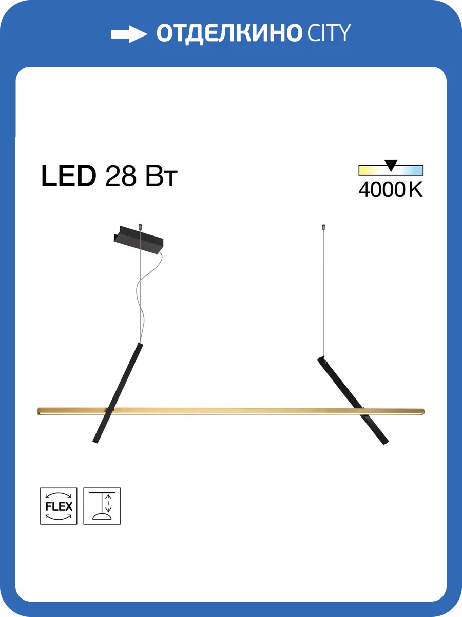 Подвесной светильник Citilux Pixel CL216153 фото 15