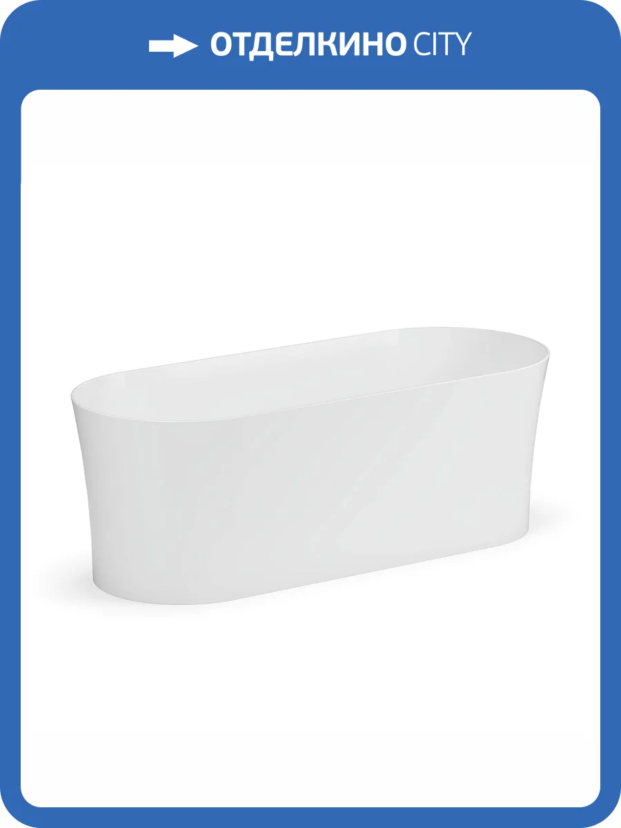 Ванна из искусственного камня Belux Берген Бг-1700 Solid Surface, белая матовая фото 6