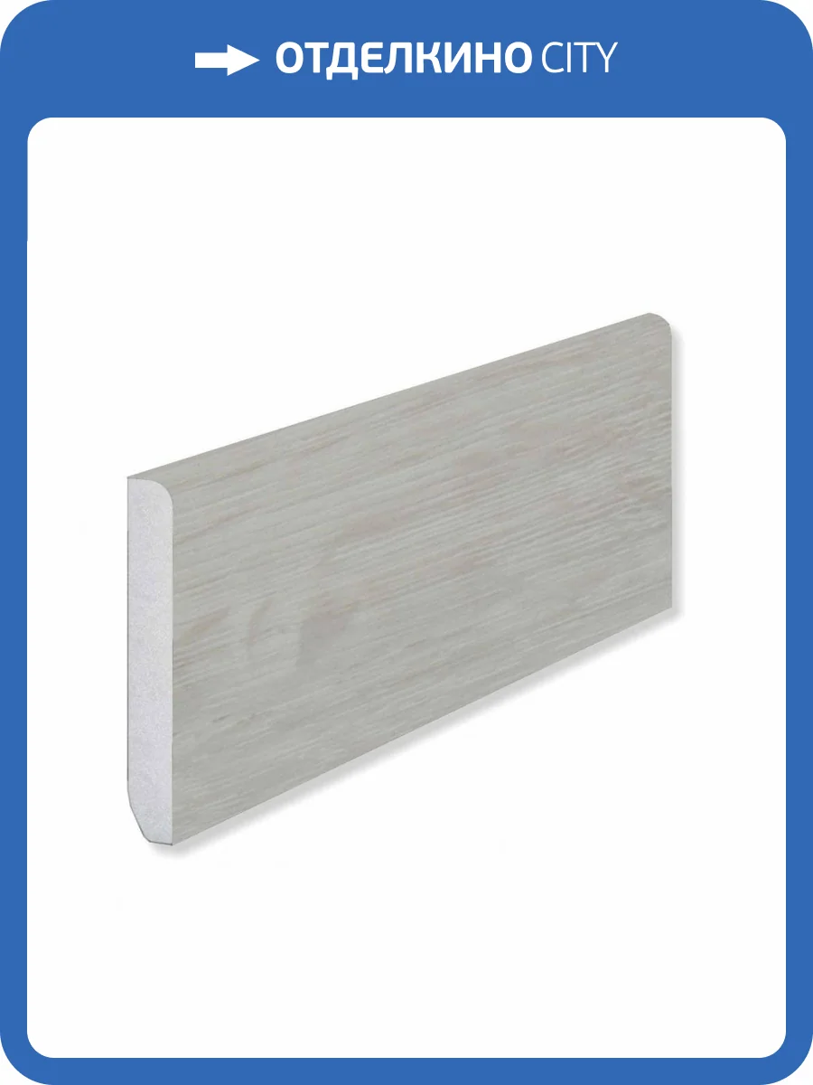 Плинтус Fargo DL 1601 Дуб Снежный градиент 2200x80x11 фото 2