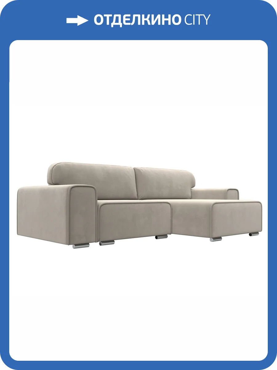 Диван угловой Лига Диванов Лига-029 121917 бежевый, правый угол фото 11