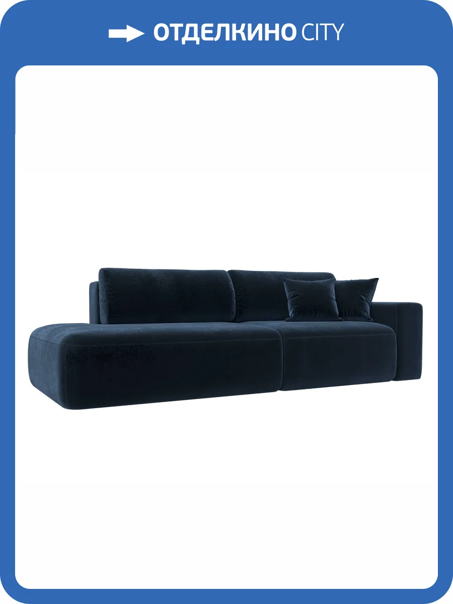 Прямой диван Лига Диванов Лига-036 НПБ Модерн 127716 TOWER 13 синий, подлокотник справа фото 10