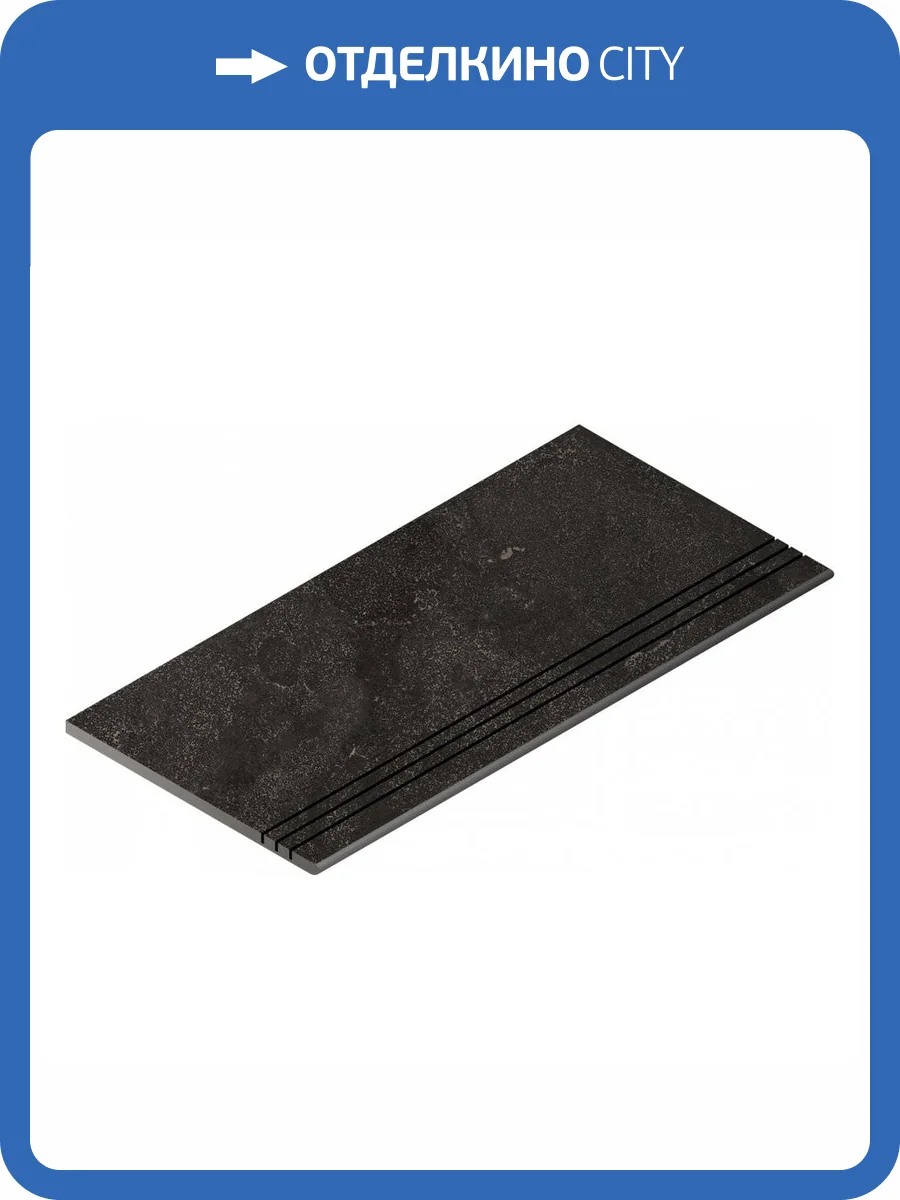 Ступень Italon Вояджер 610140000156 Блэк Градино 30x60 фото 6