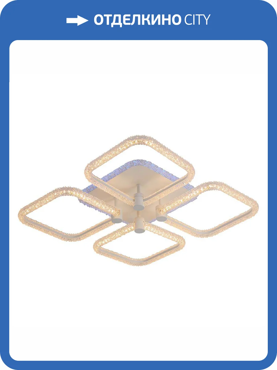 Потолочная люстра Profit Light 8049/4 WHT фото 3