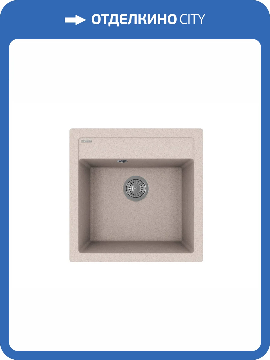 Мойка кухонная Florentina Липси 510 20.450.C0510.107 песочный фото 3