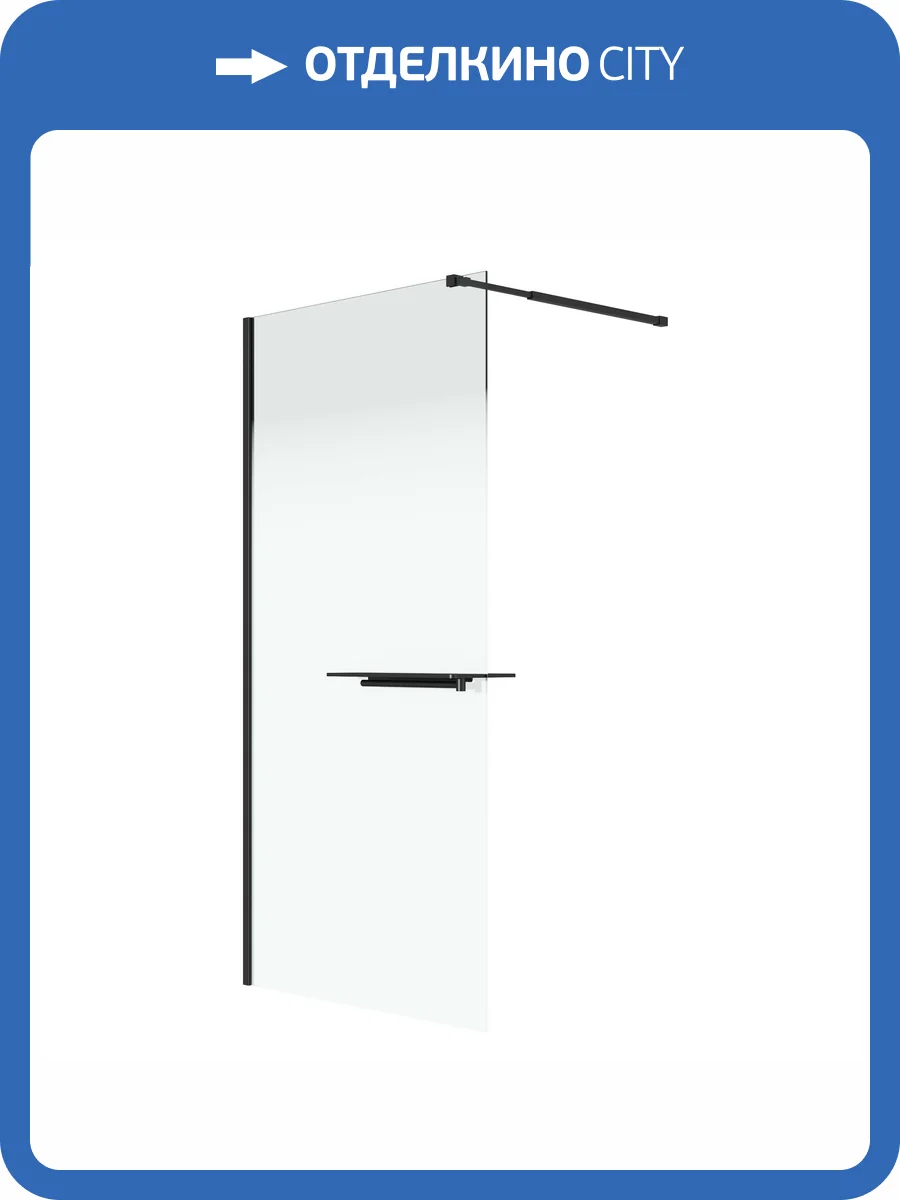 Душевая перегородка Niagara Nova NG-582-12BLACK профиль черный матовый, стекло белый градиент, 120x200 фото 9