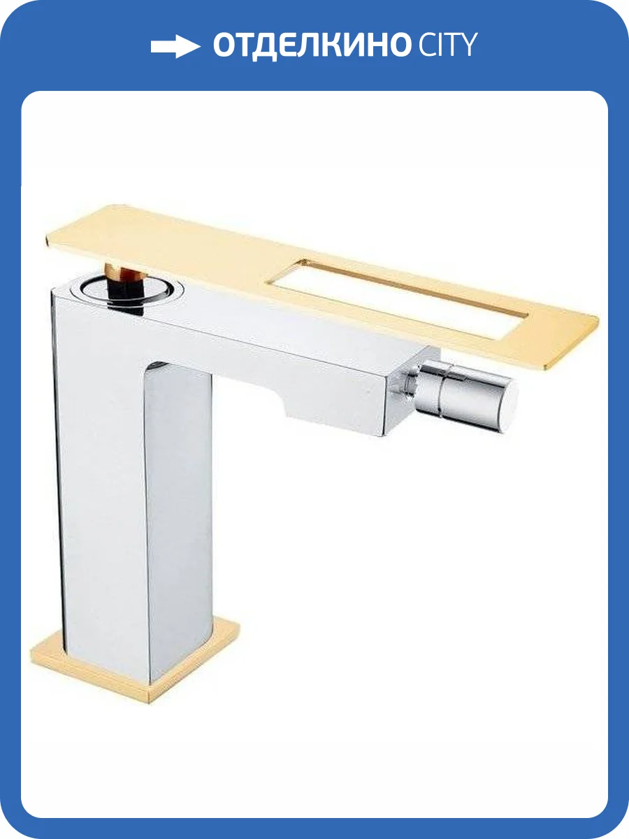 Смеситель для биде Boheme Q 146-CRG фото 3