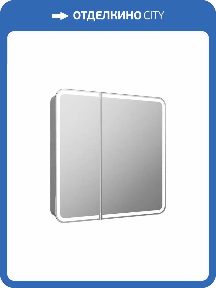 Шкаф-зеркало Continent Elliott МВК014, белый 800х800 фото 16