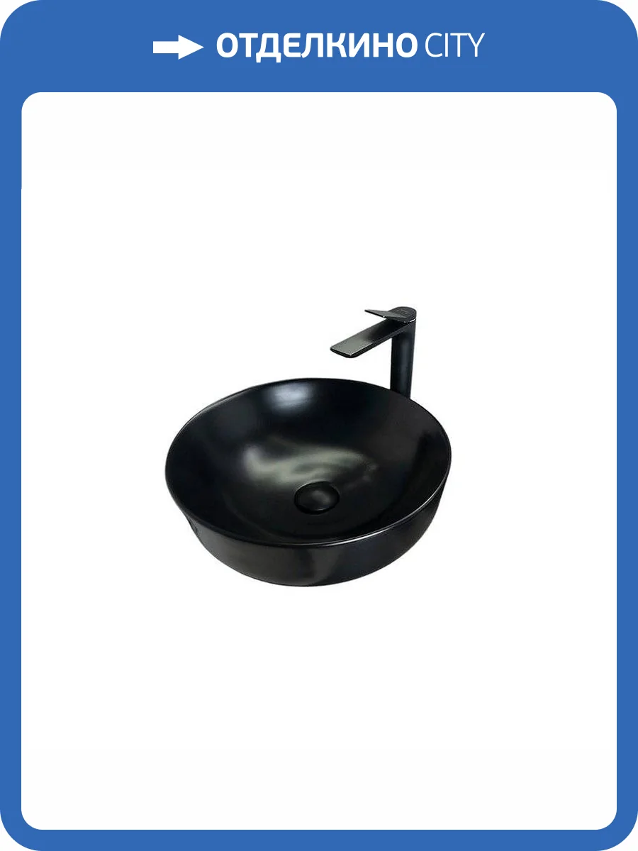 Раковина Gid Esfera 52224 Nc911 42 см, черная матовая фото 7