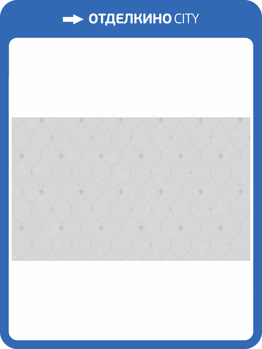 Обои Andrea Grifoni Palazzo Peterhof 7006-5 фото 2