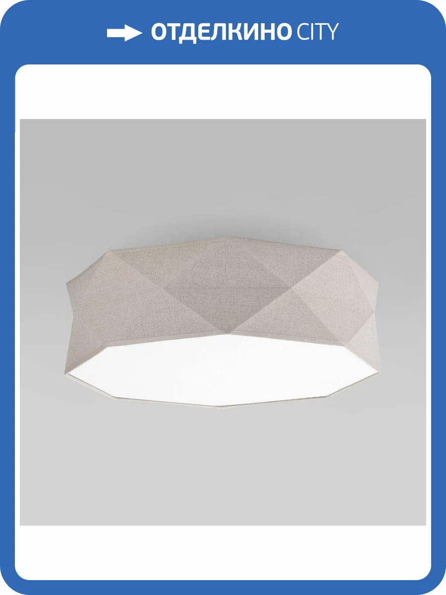 Потолочный светильник TK Lighting Kantoor 6195 фото 2