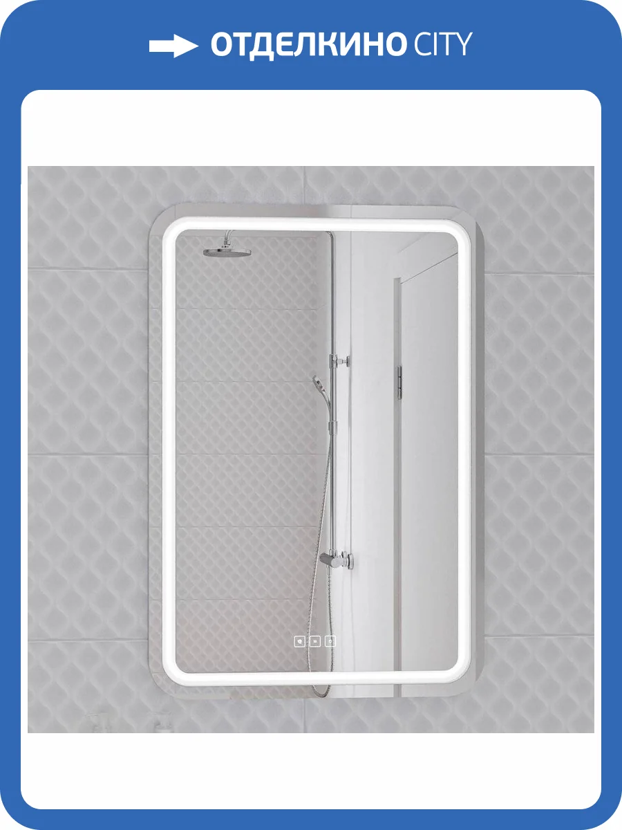 Зеркало Cersanit LED 051 pro 55, с микрофоном и динамиками фото 6