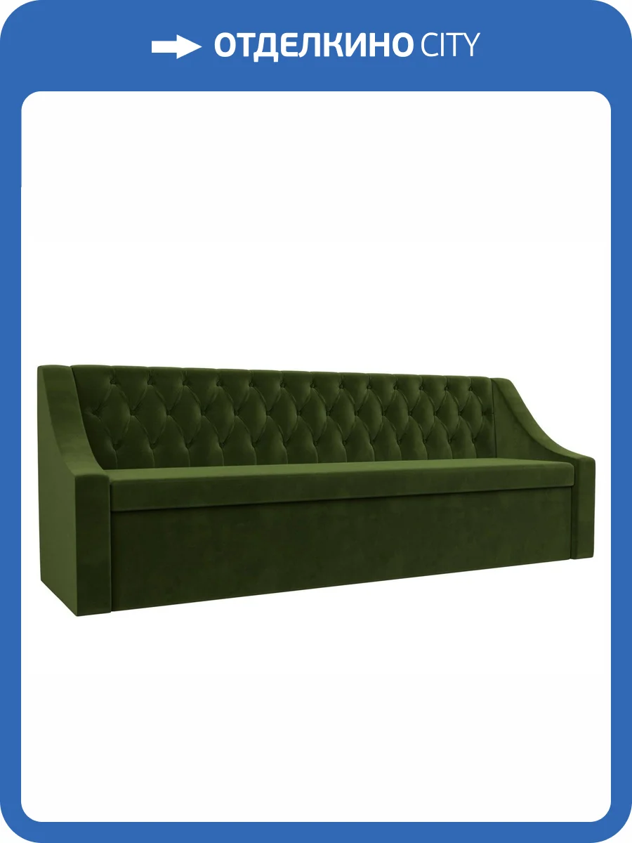 Кухонный прямой диван Лига Диванов Мерлин 101134 фото 9