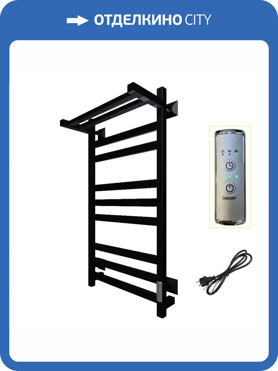 Полотенцесушитель Тругор Пэк сп 21 кв П 80х50 черный ВГП фото 3