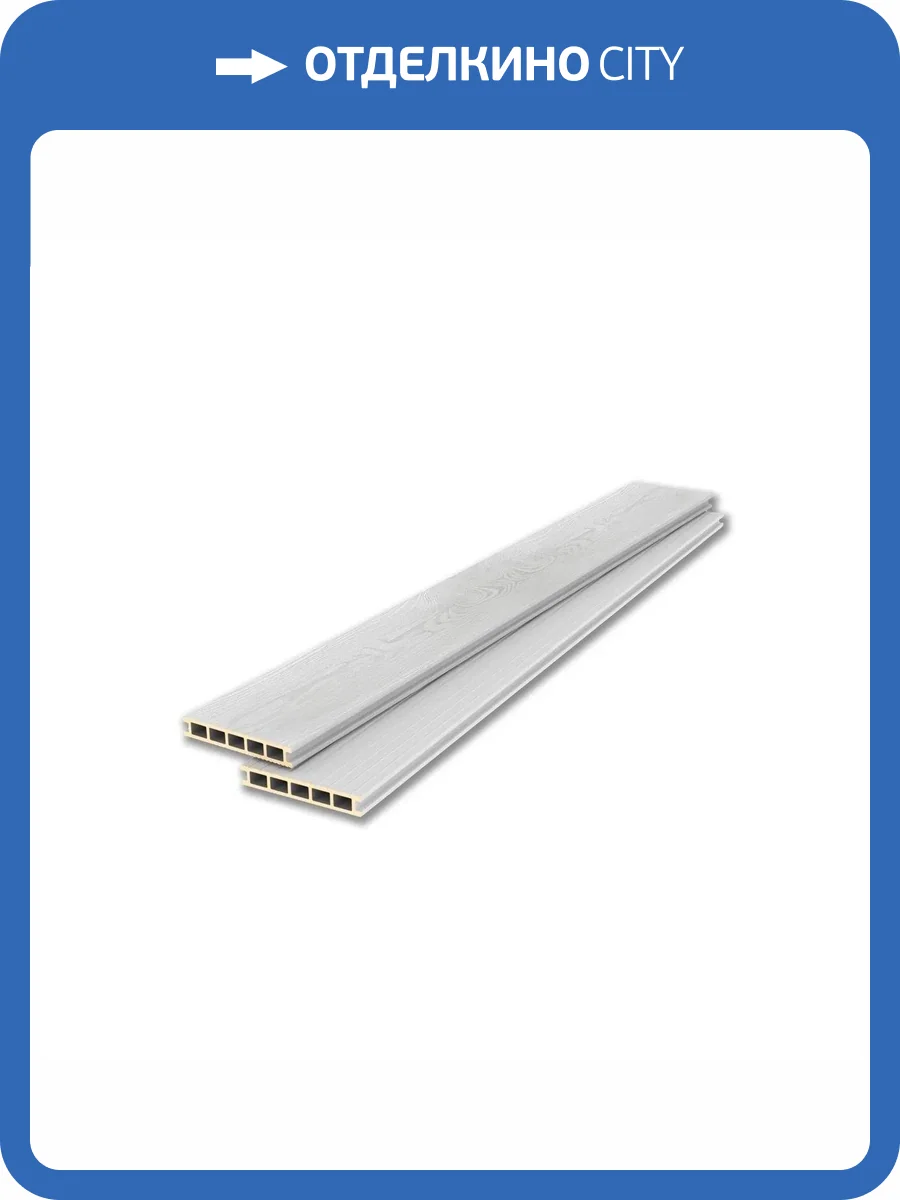 Террасная доска Lecole TD.01W.9003L.14525300 ДПК Natur+Wide Белый 3000x145x25 фото 3