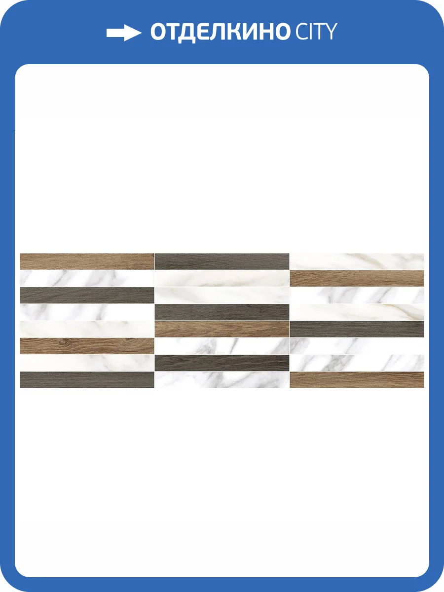 Декор Laparet Милос MM60158 Мозаичный Микс 20x60 фото 2