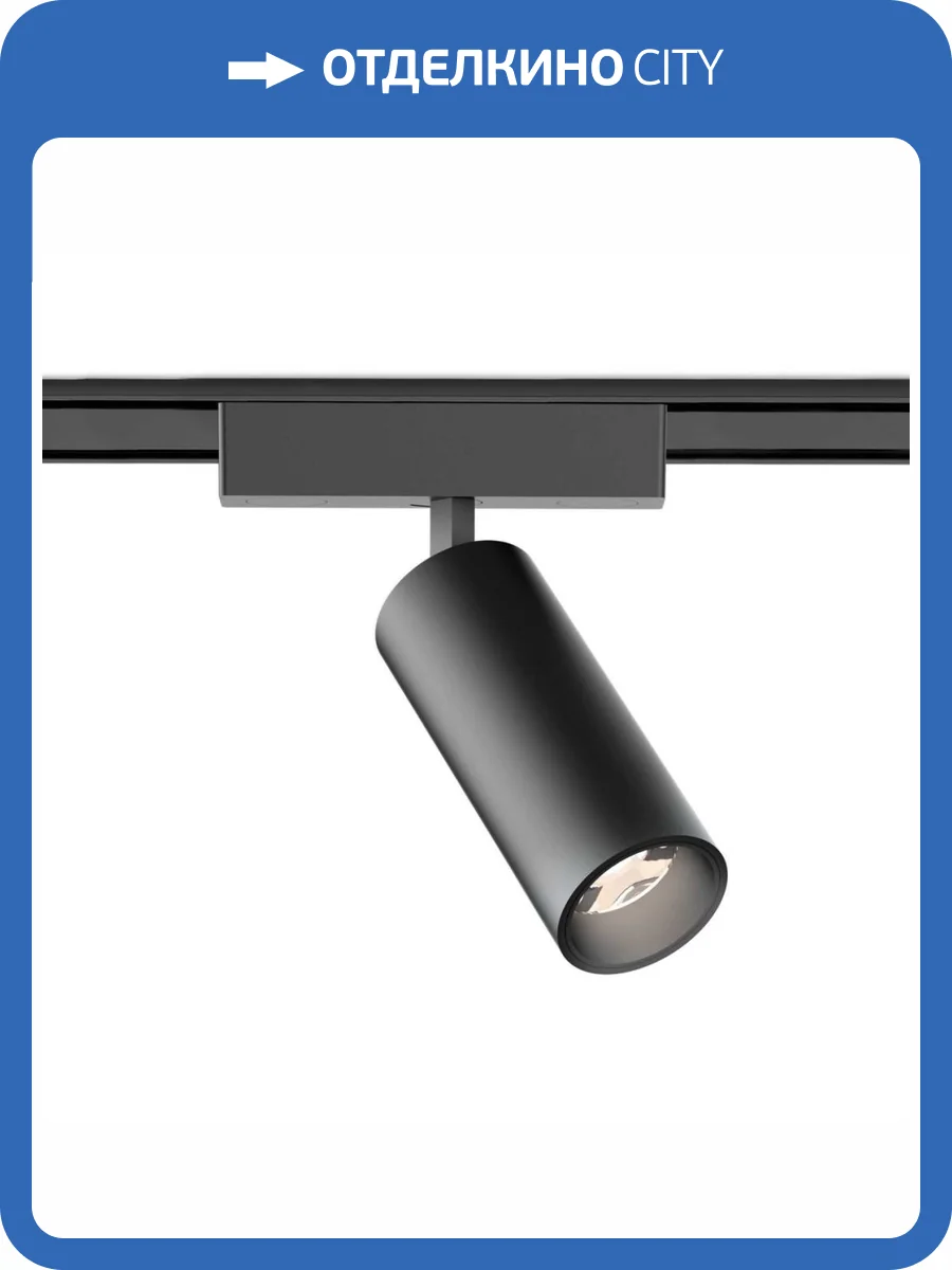 Трековый светодиодный светильник Ambrella light Track System Magnetic Ultra Slim GV1522 фото 2