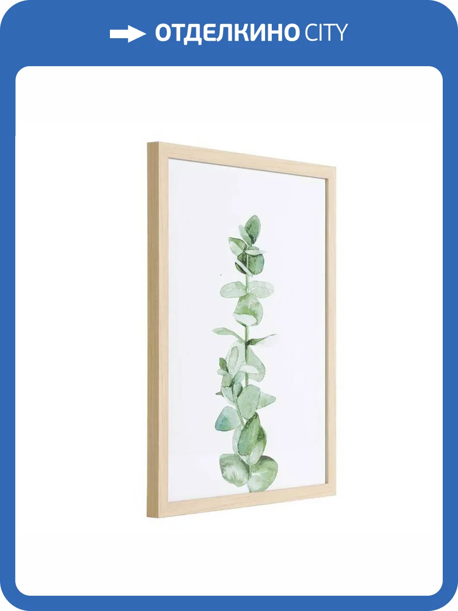 Картина Eglo 423054 фото 5