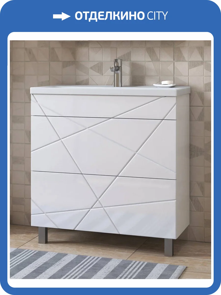 Тумба под раковину Vigo Geometry 800-0-2 tn.GEO.9696.80.2Y белый, для раковины Neo фото 3