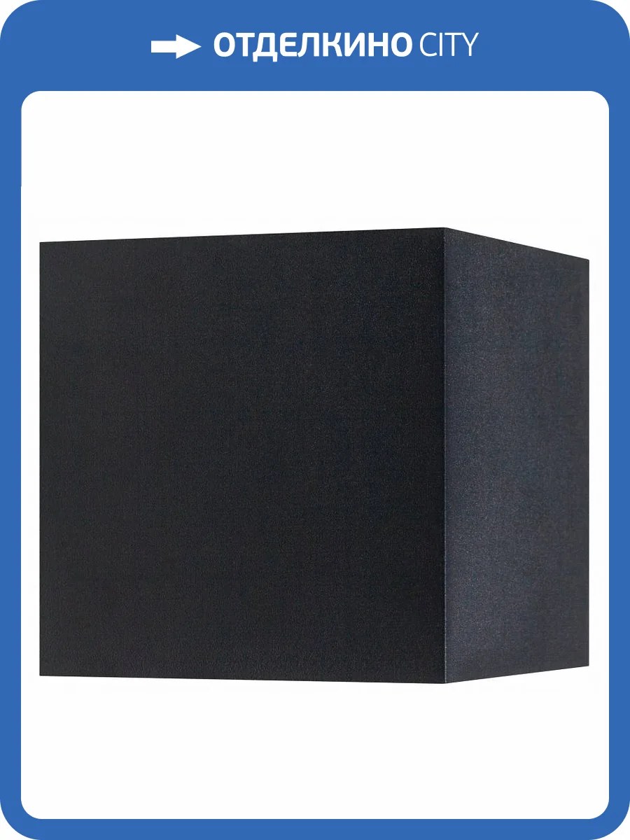 Уличный настенный светильник Lightstar Dalla 340537 фото 3