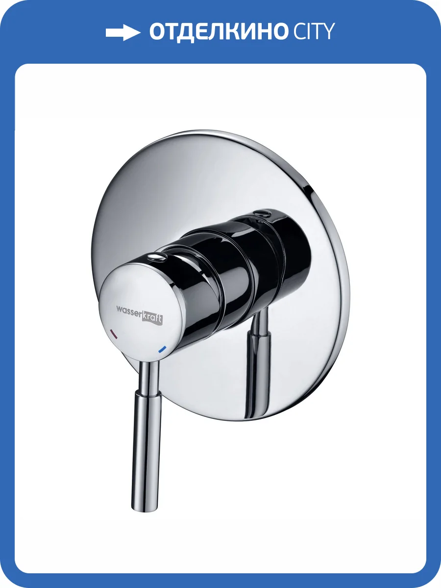 Смеситель для душа Wasserkraft Main 4151 с внутренней частью фото 4