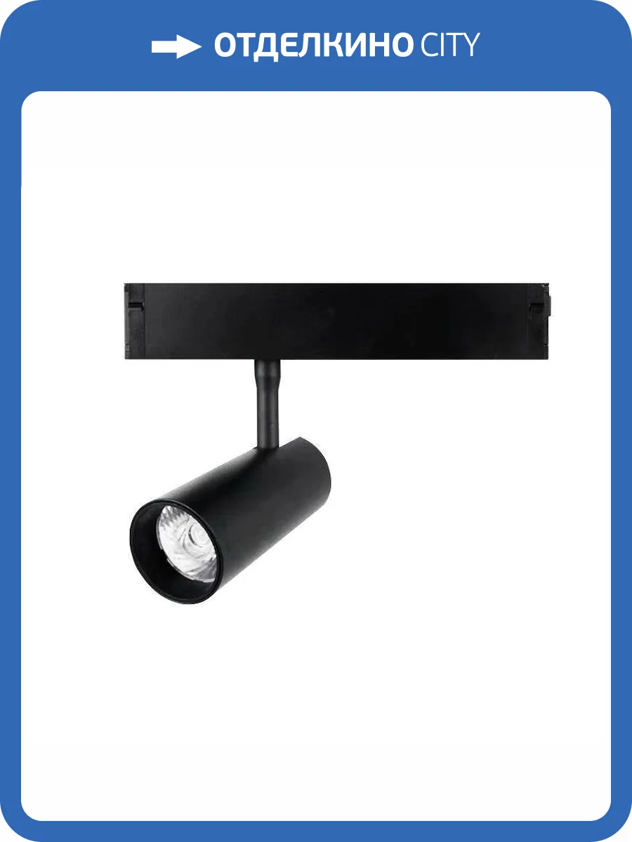 Трековый светодиодный светильник EKS Colibri Smart Rio 0У-00002001 фото 3