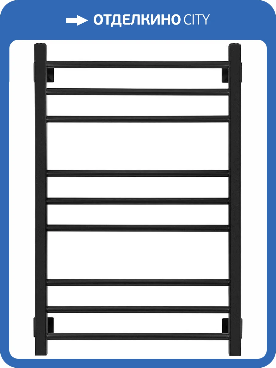 Полотенцесушитель водяной Secado Модена 80x50, черный матовый, с комплектом подключения фото 6