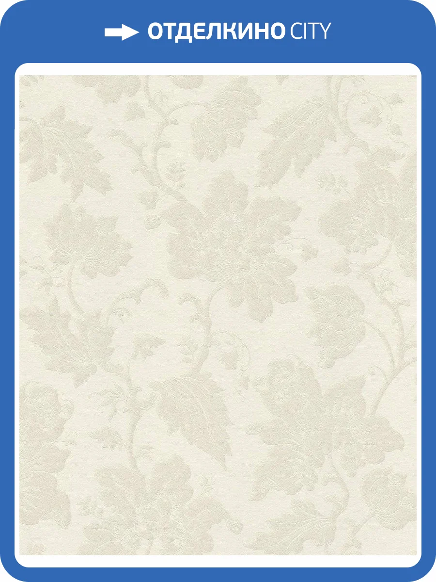 Обои флизелиновые Rasch Trianon Xiii 570434 фото 5