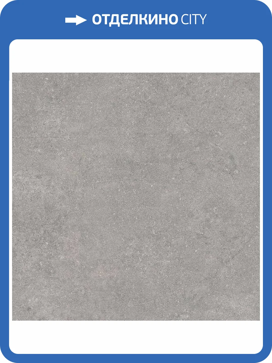 Керамогранит Vitra Newcon K945785R0001VTE0 Серебристо-Серый Рект 60x60 фото 2