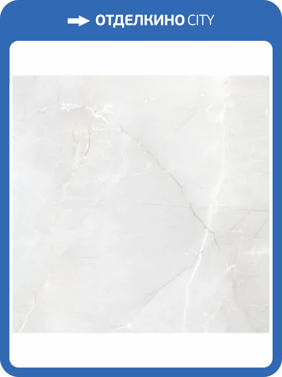 Керамогранит Absolut Gres Blue Jasto AB 1154G Light Gloss 60x60 фото 3