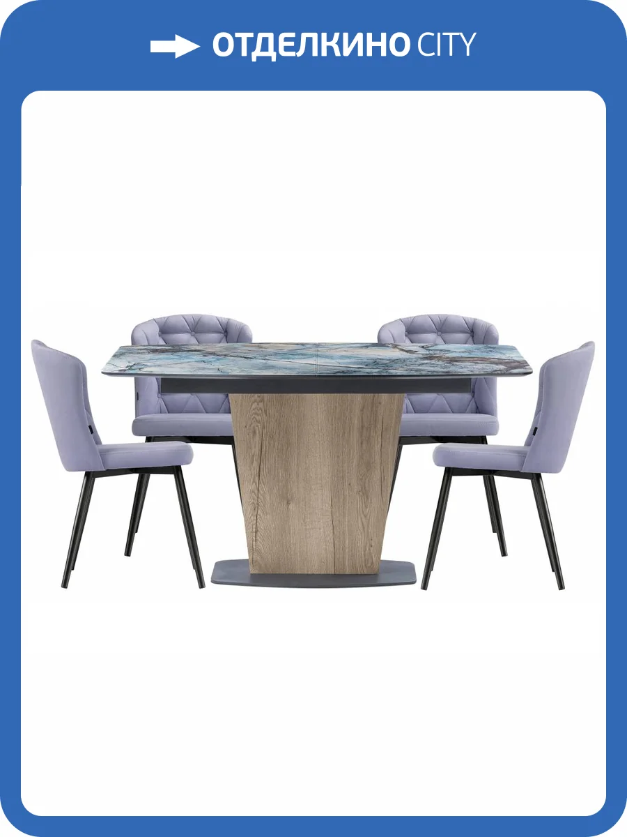 Обеденная группа Woodville Хуро 516628 velutto 49, магеллан, галифакс натуральный, графит, стулья ткань фото 16