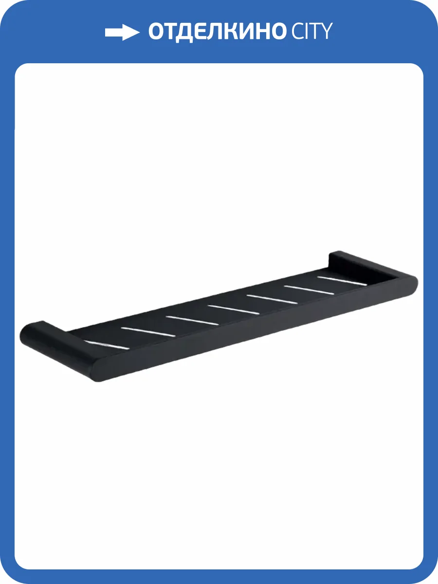 Полка Nofer Capri 16226.N черная фото 3