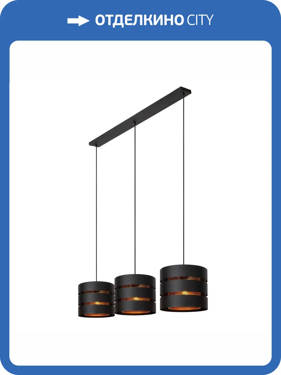 Подвесной светильник Lucide Rosas 21433/03/30 фото 5