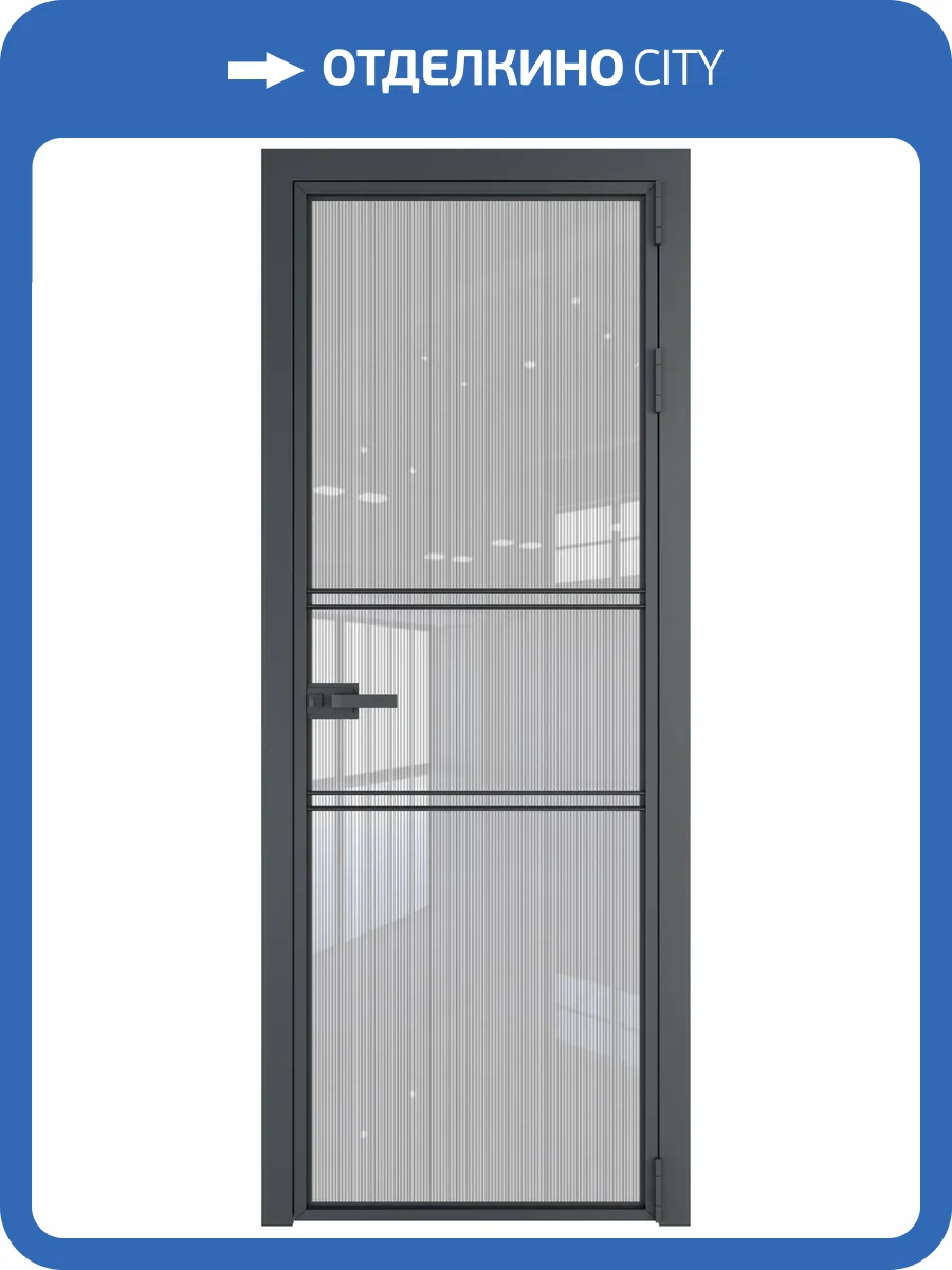 Межкомнатная дверь Profil Doors 2 AX цвет профиля Серая ночь, стекло безопасное 6 мм страйп 800x2000 фото 2