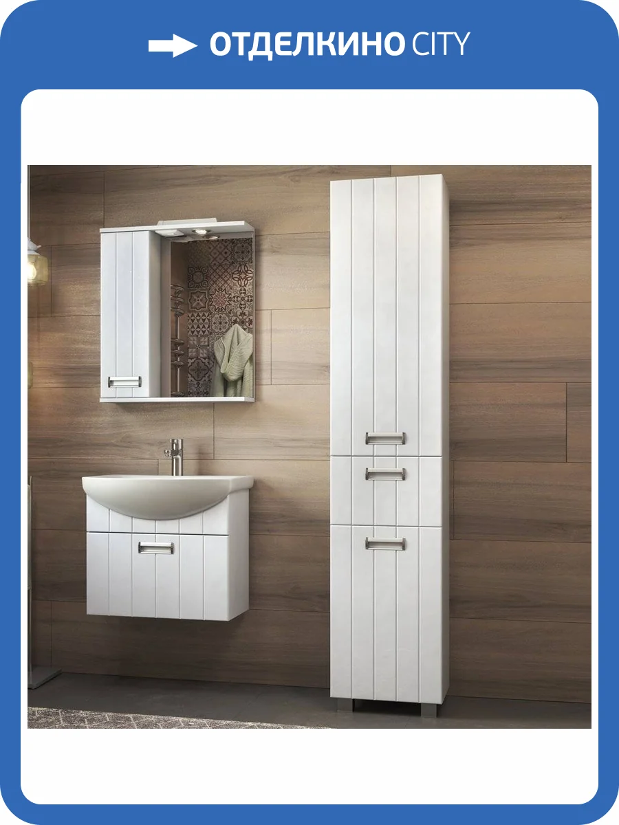 Мебель для ванной Vigo Diana 60 подвесная, 1 ящик фото 11