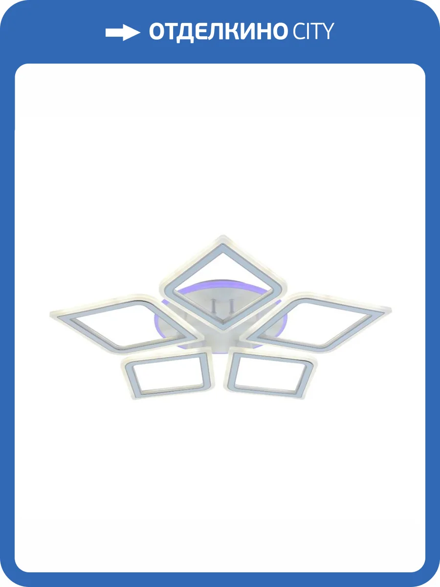 Потолочная люстра Profit Light 8464/5B WHT фото 4