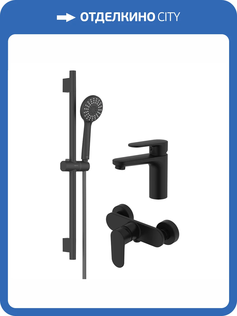 Душевой комплект Aquatek Ника AQ1831MB черный матовый фото 12