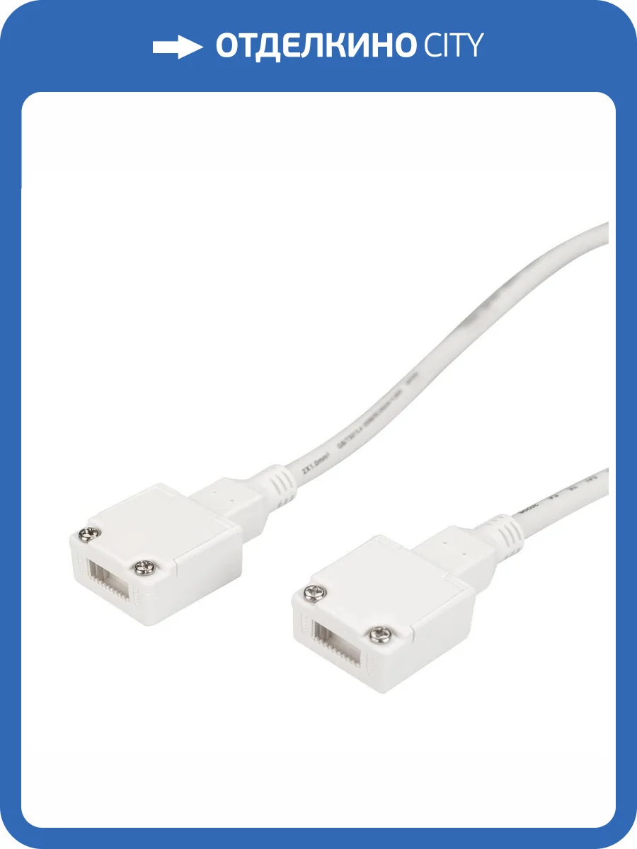 Коннектор питания Arlight ARL-50000PV 027068 фото 4