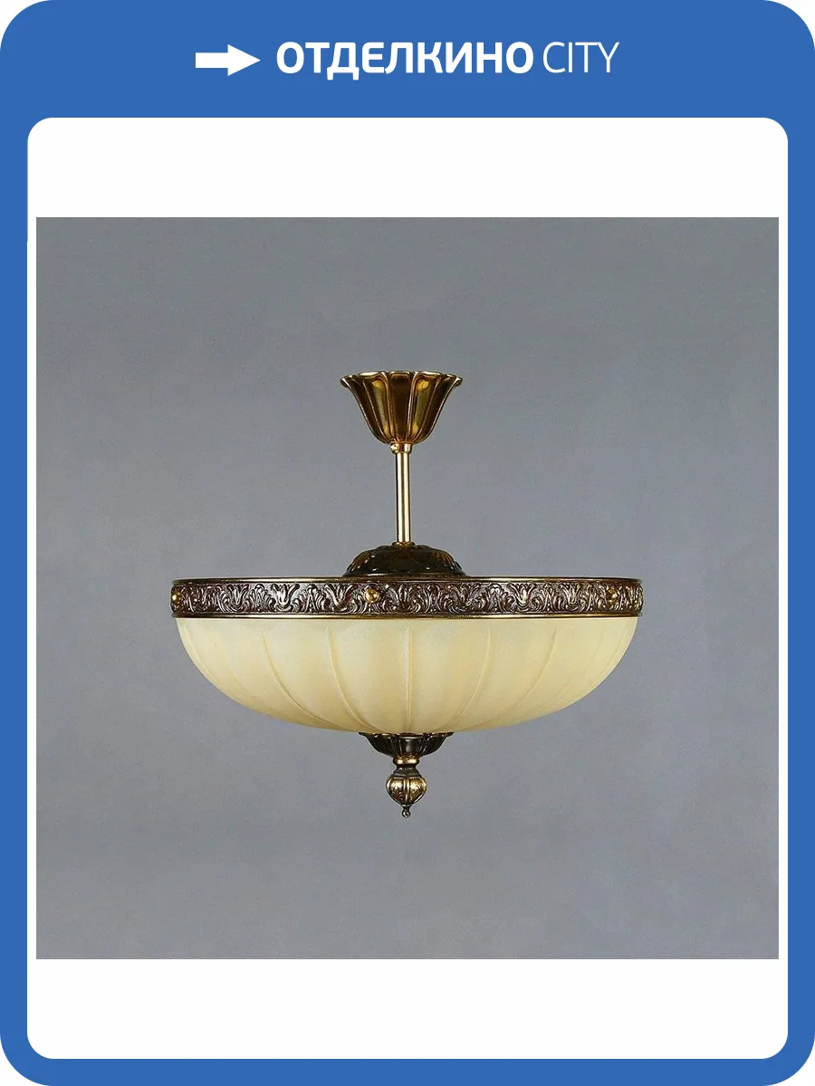 Потолочный светильник Ambiente Lugo 8539/40 PL PB фото 2