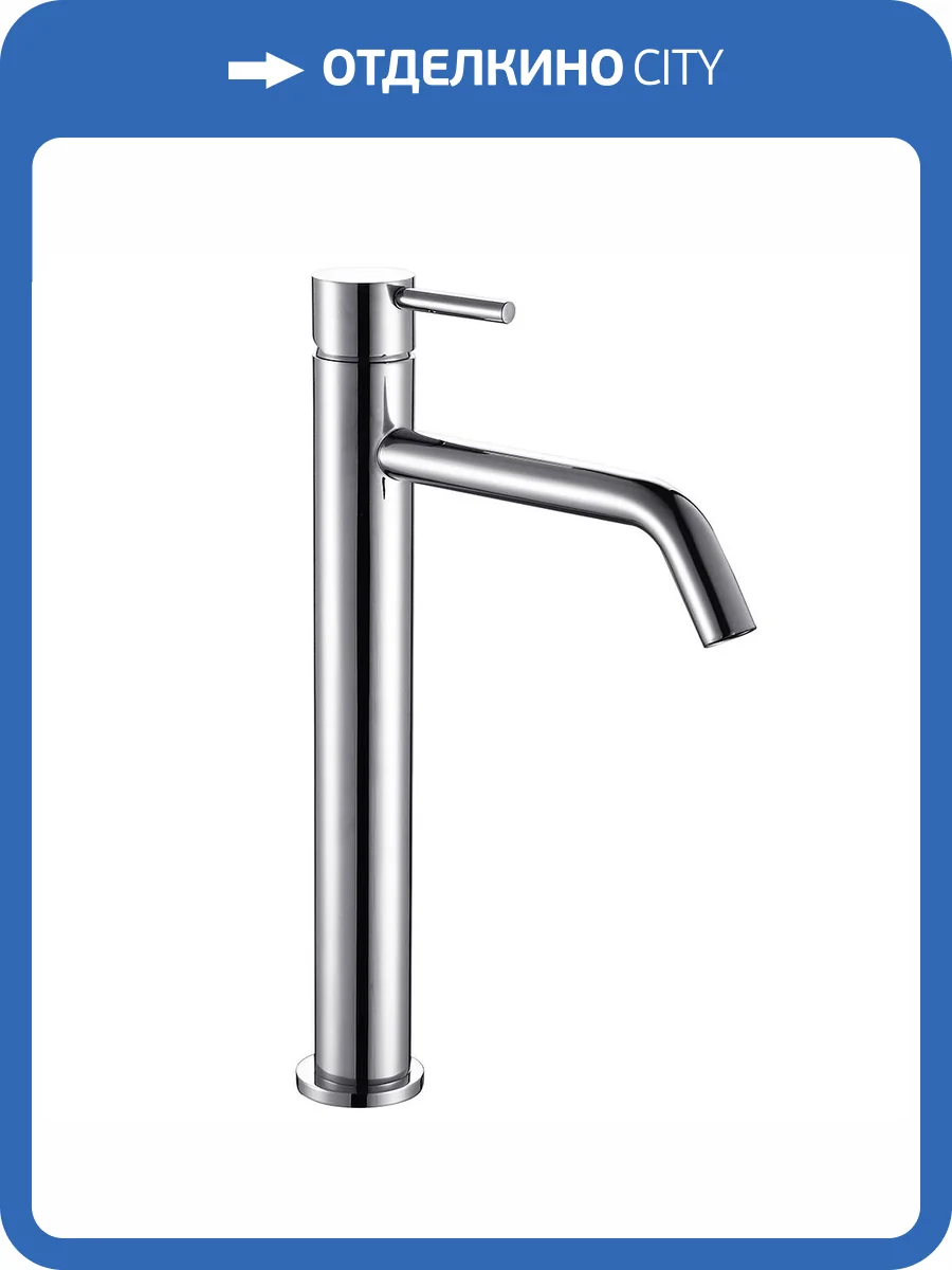 Смеситель для раковины AQUAme Siena AQM6214CR хром фото 3