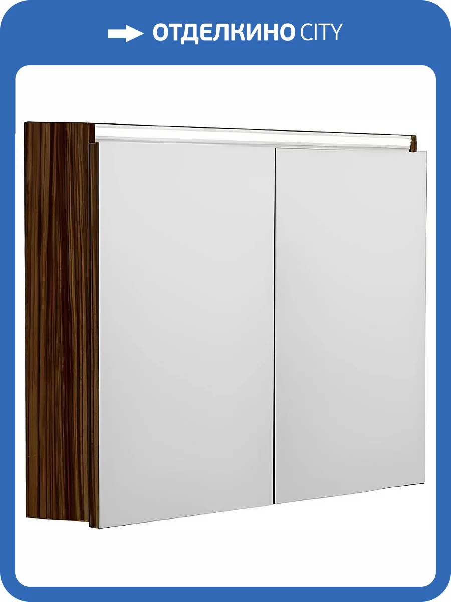 Зеркало-шкаф Armadi Art Vallessi 547-Z 80 зебрано с подсветкой фото 3