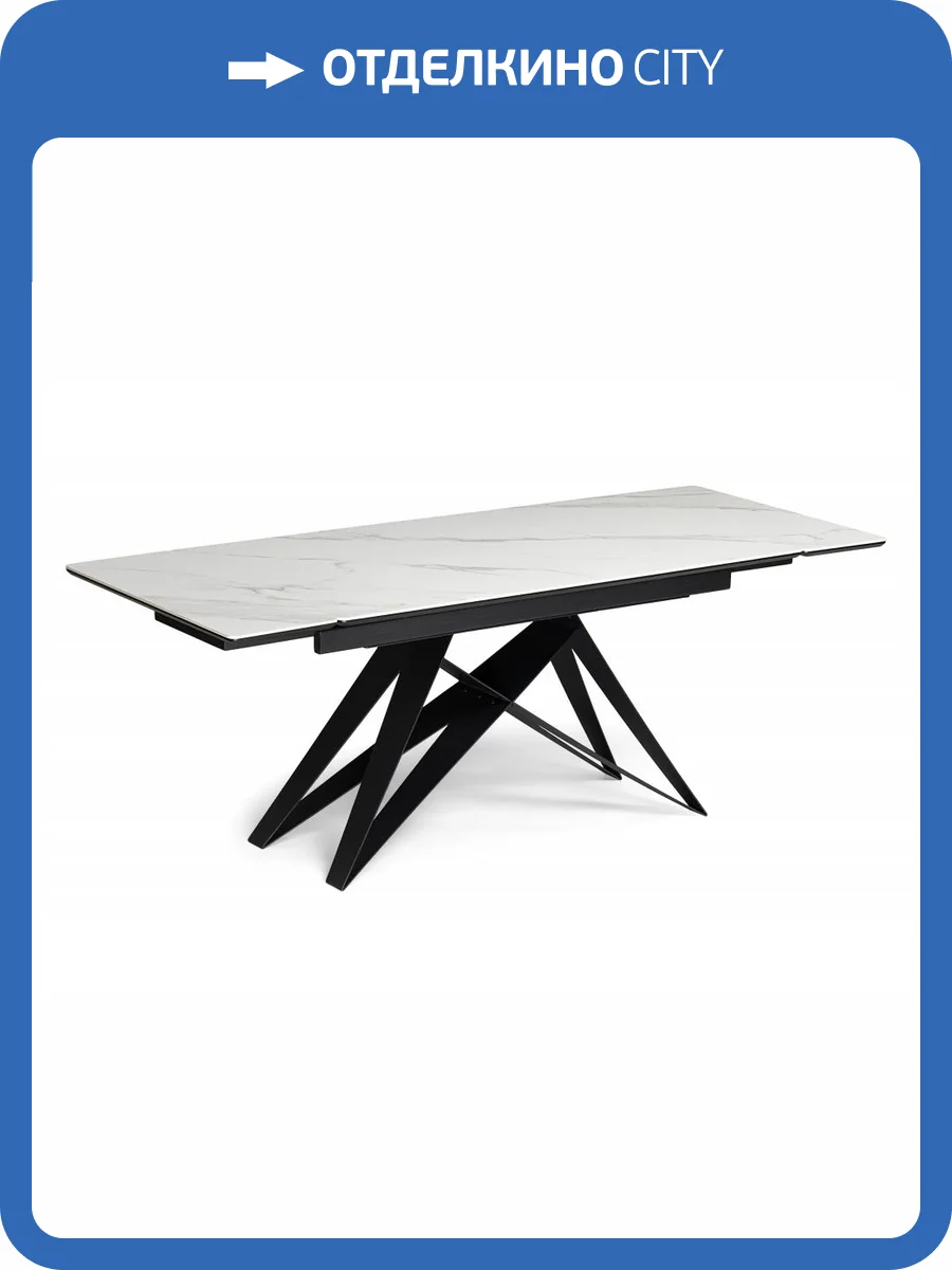 Стол Notta Блэкберн 625929 snow white, черный 140(200)x80x73 фото 8