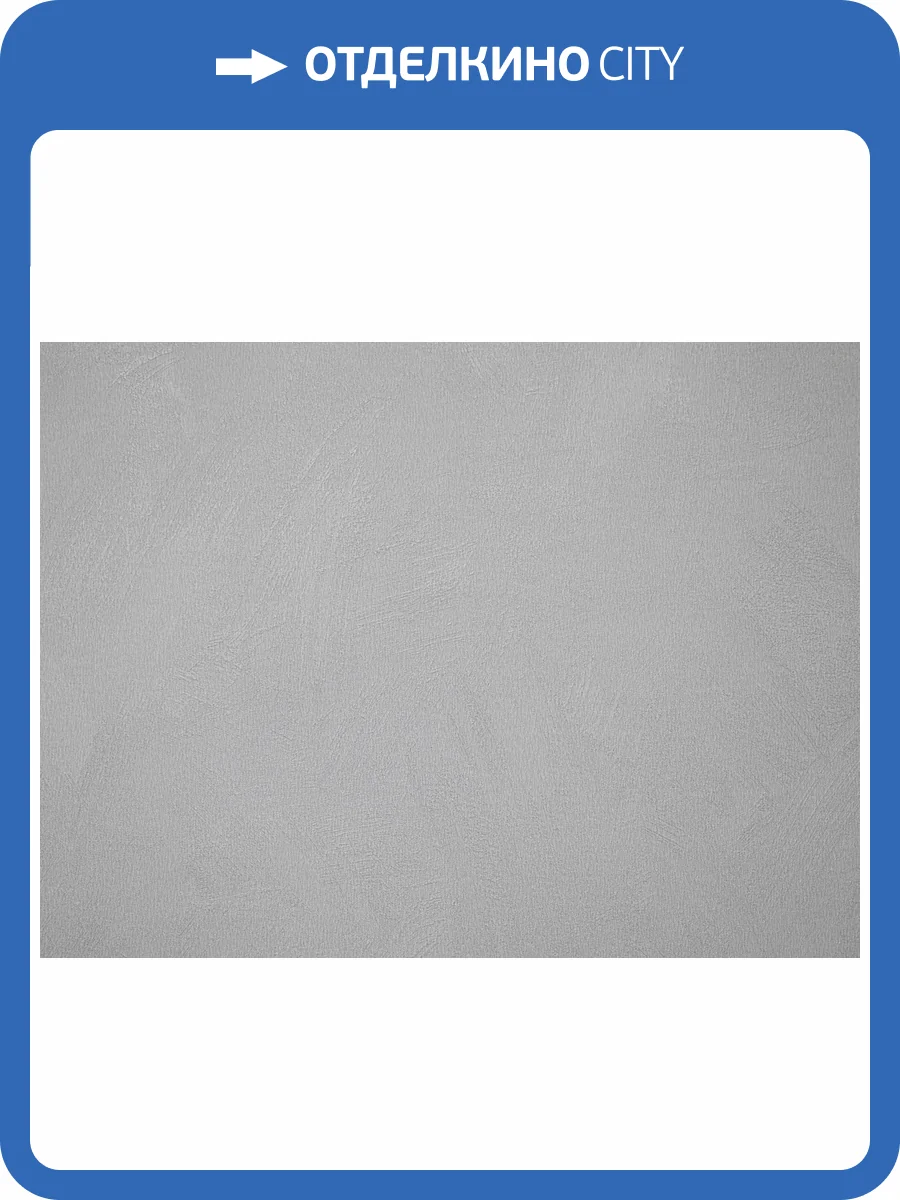 Обои Elysium Шайн Е504504 фото 2