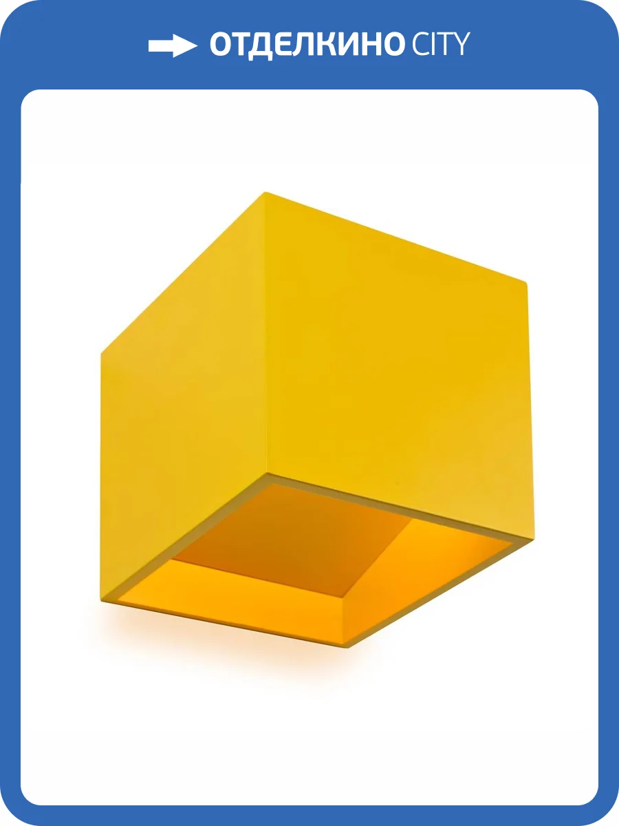 Настенный светодиодный светильник iLedex Dice ZD8086L-6W YE фото 5