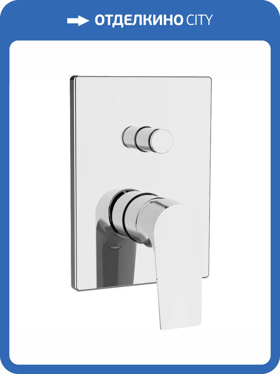 Смеситель для ванны Aquanet Static AF330-51C с внутренней частью фото 3