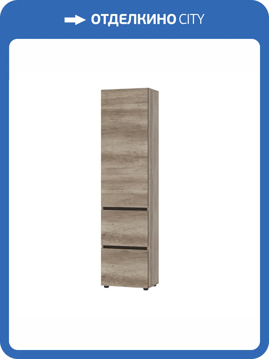 Шкаф-пенал БТС МЕБЕЛЬ Энигма ПН-03 00-00164036 дуб каньон, венге фото 7